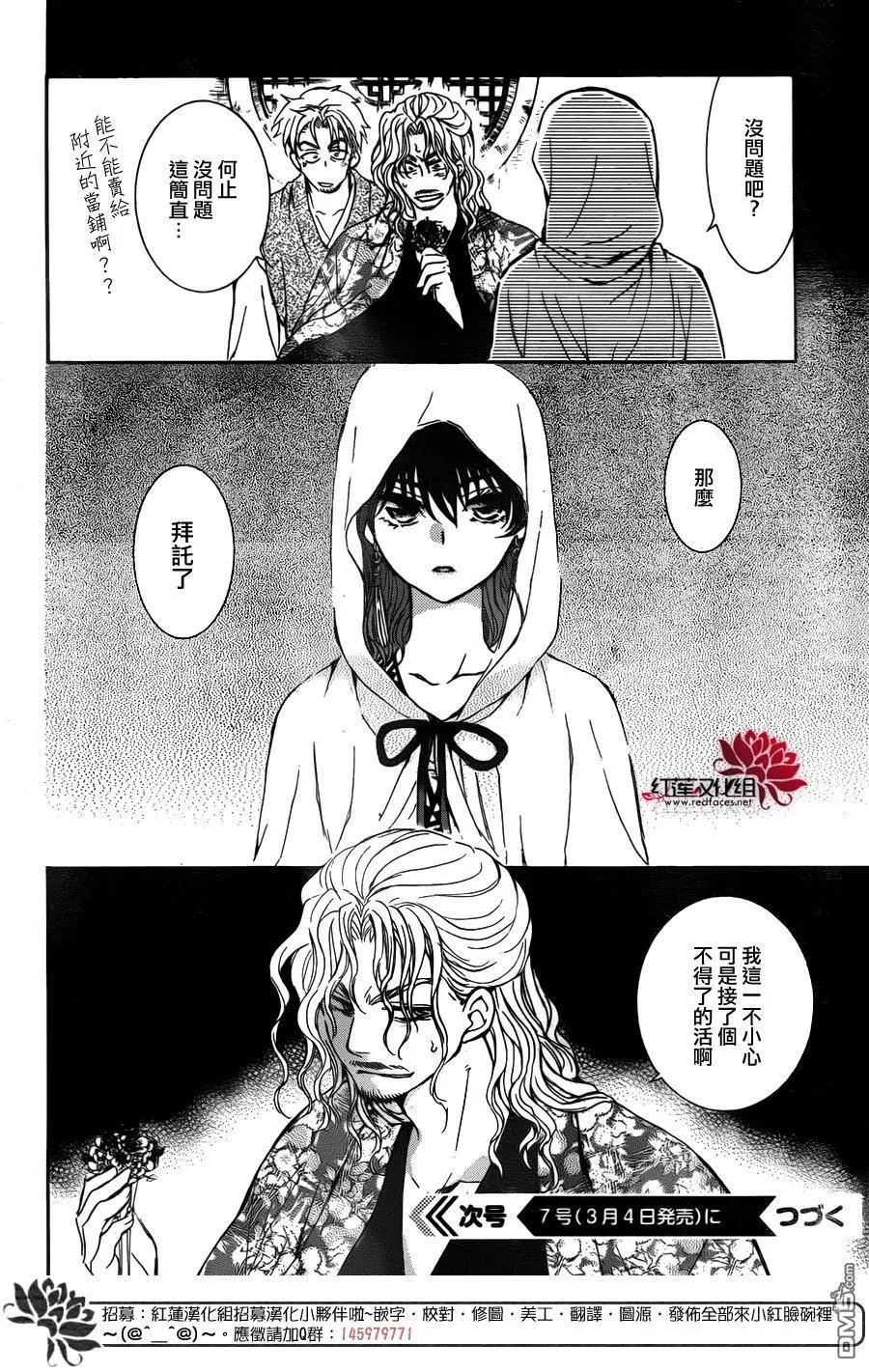 第136回