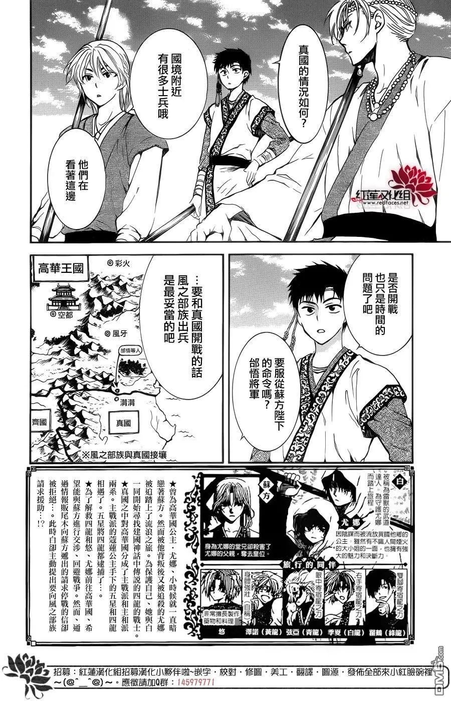 第137回 奔向协助者们