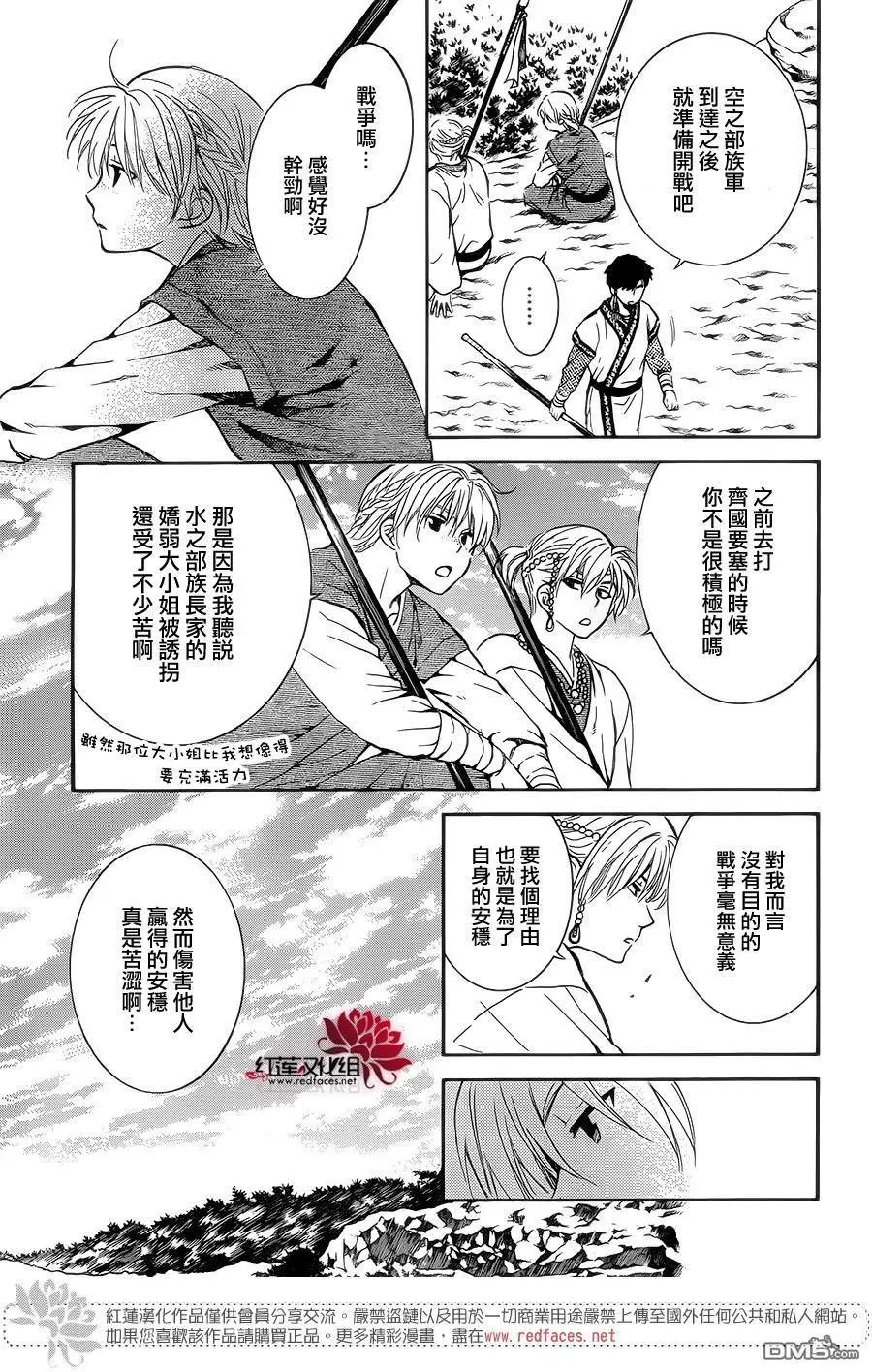第137回 奔向协助者们