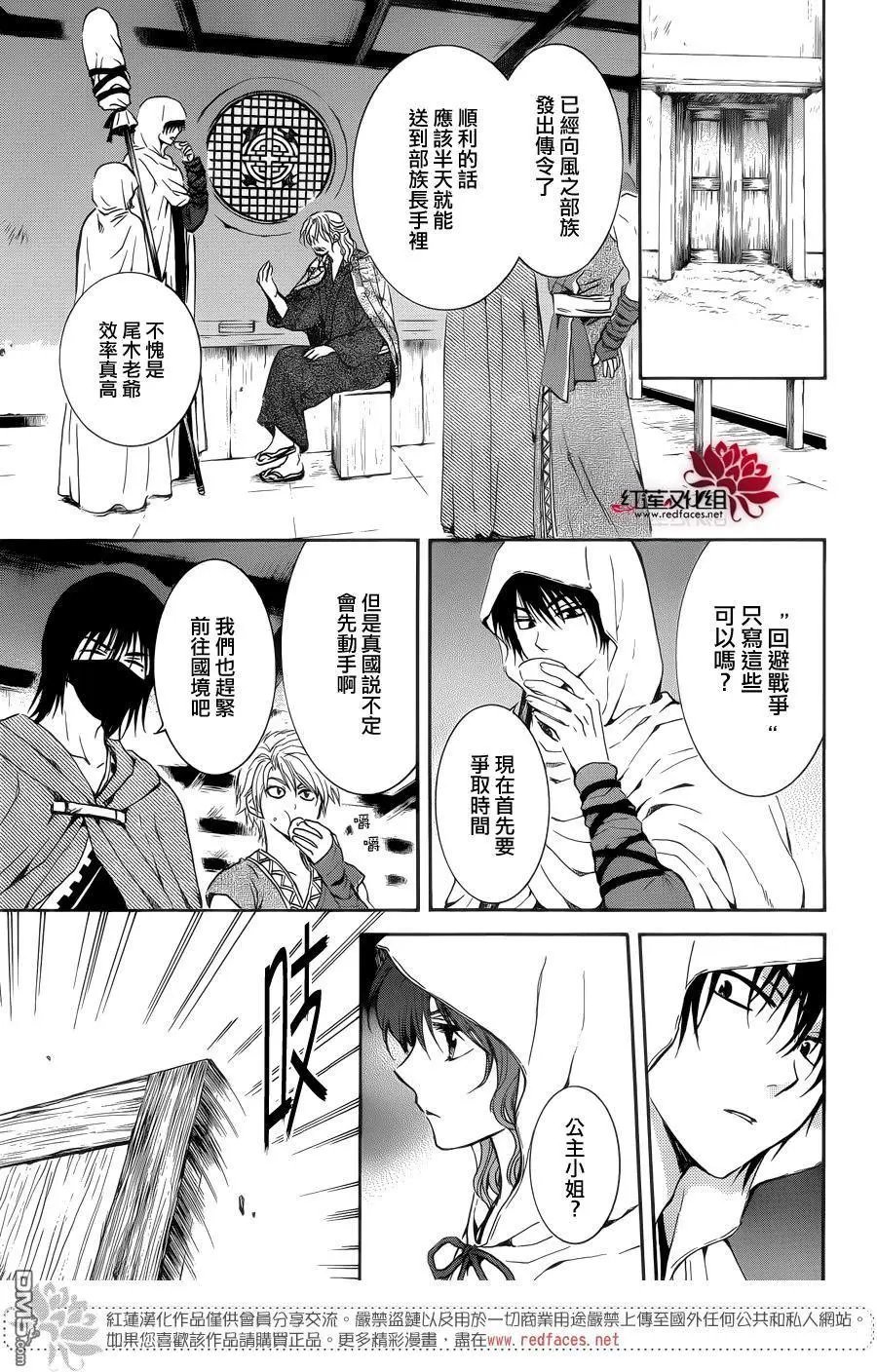第137回 奔向协助者们