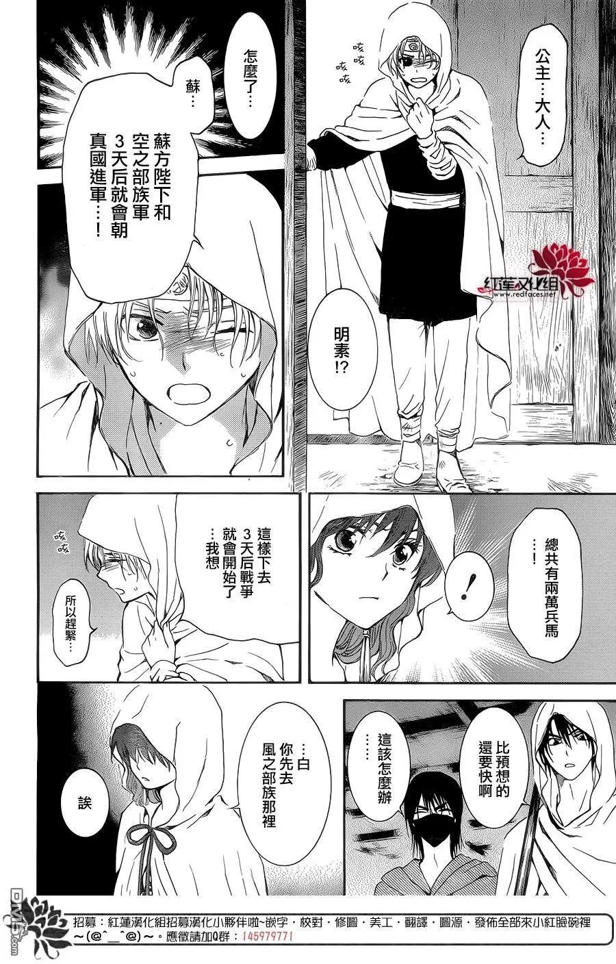 第137回 奔向协助者们