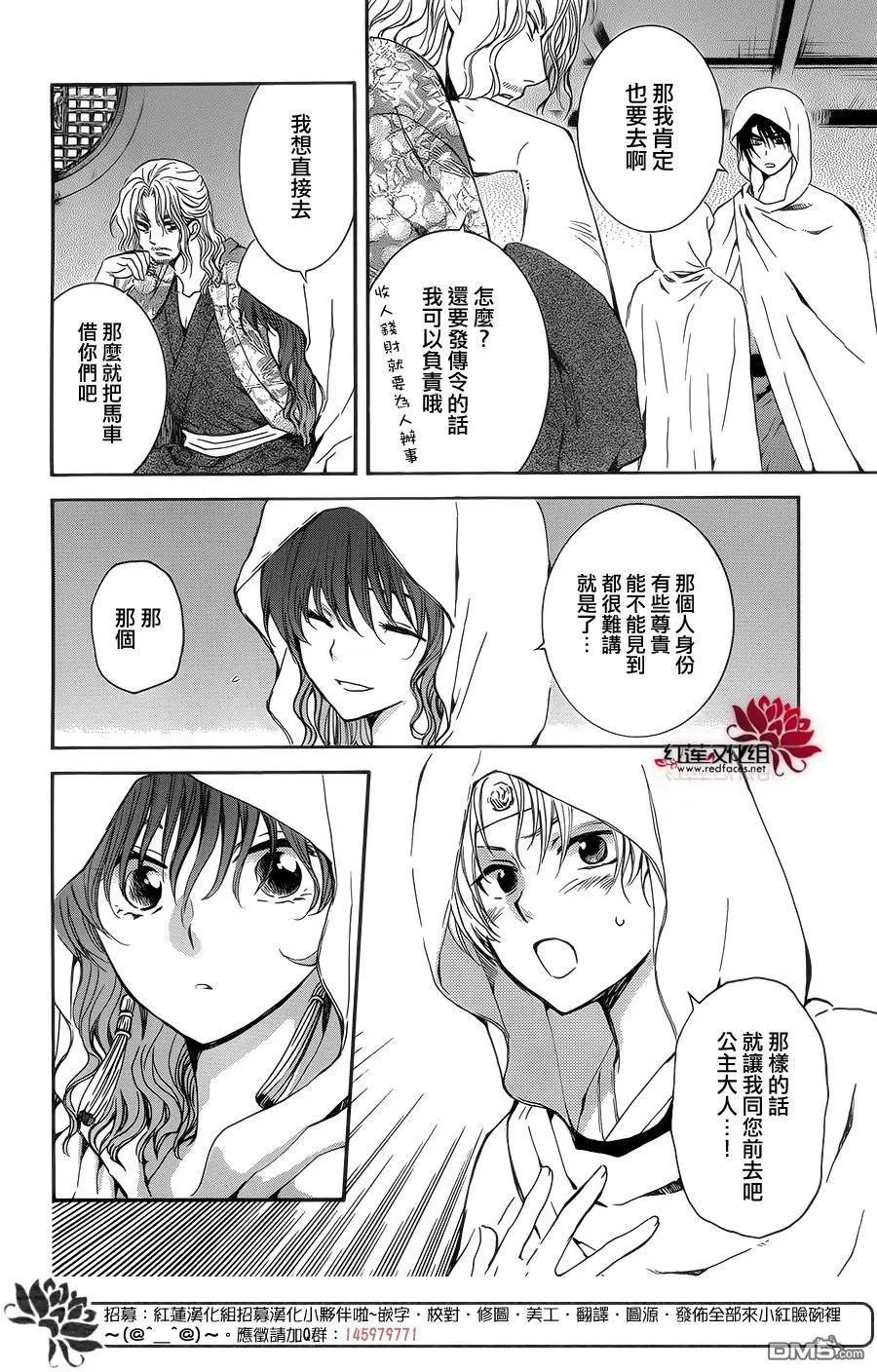 第137回 奔向协助者们