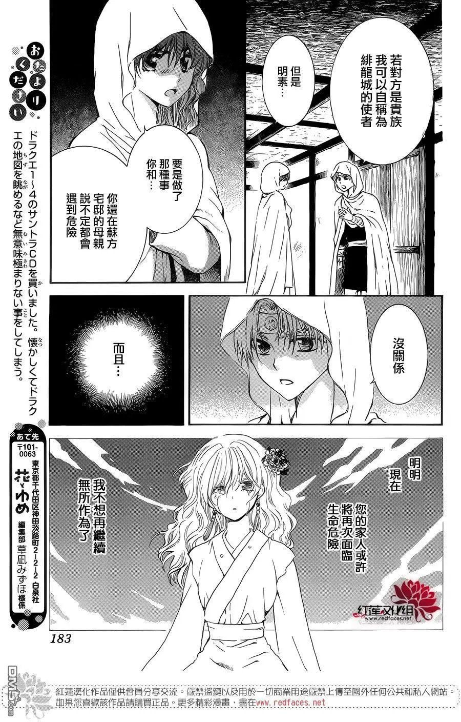 第137回 奔向协助者们