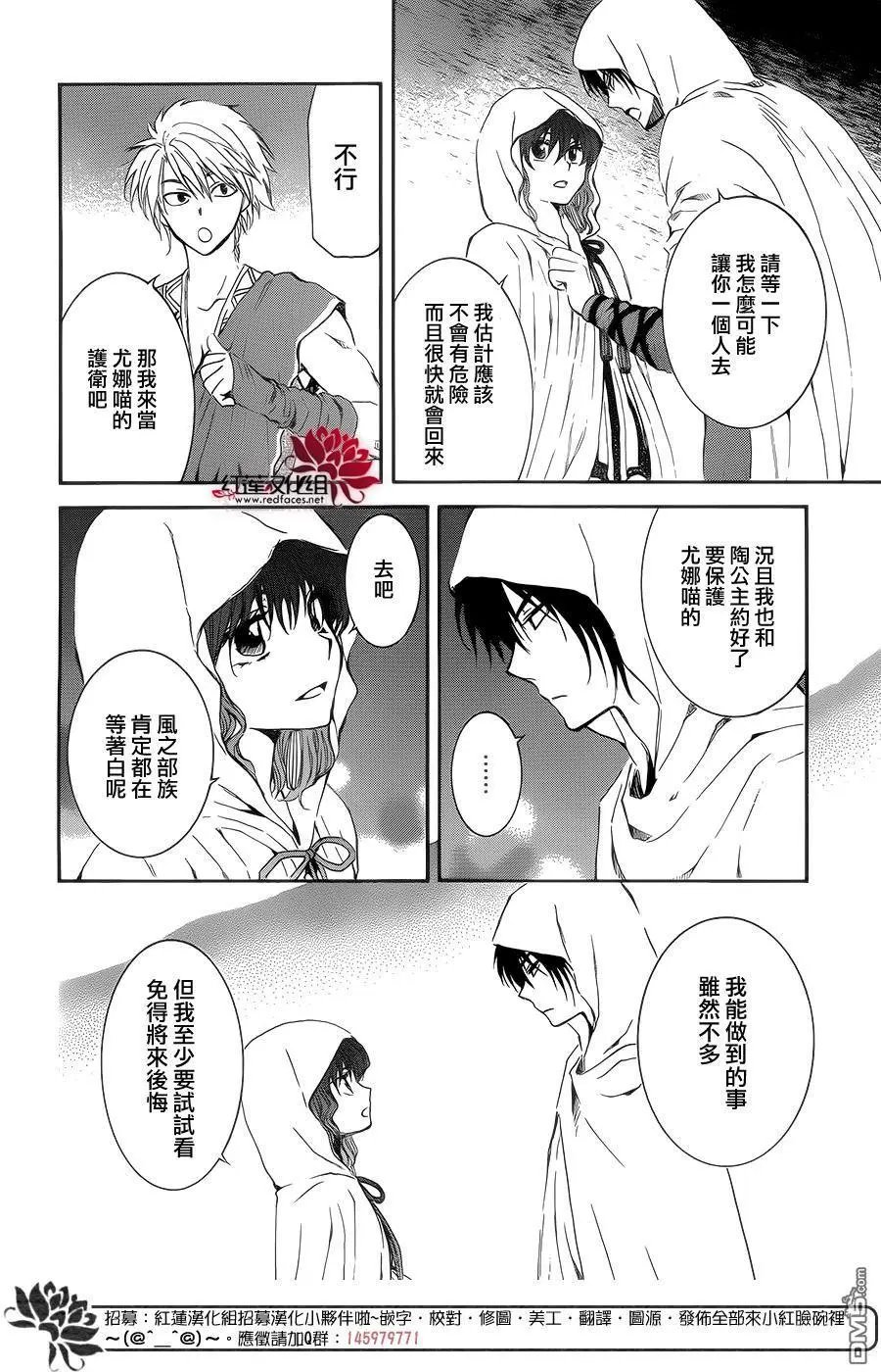 第137回 奔向协助者们