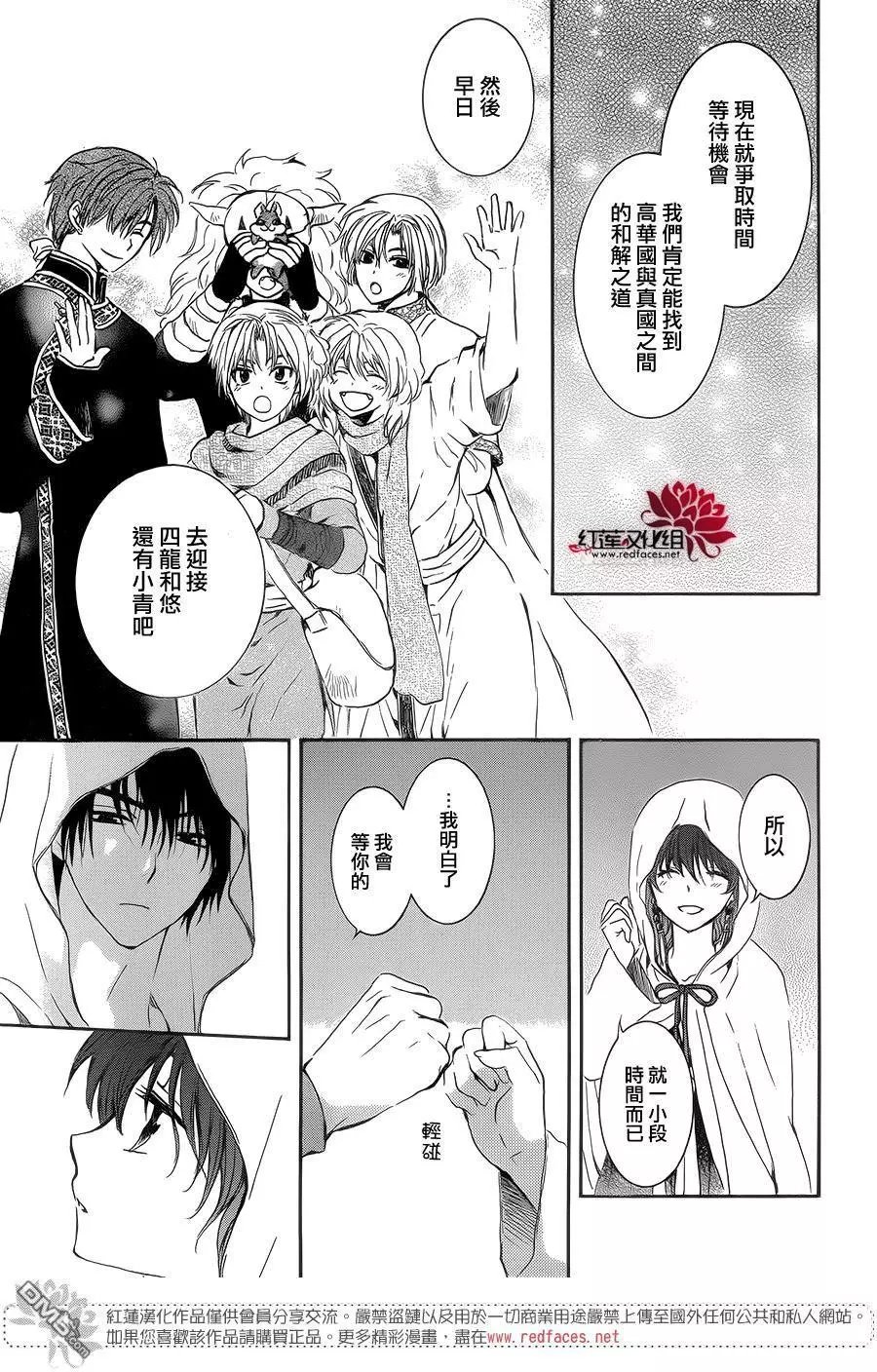 第137回 奔向协助者们