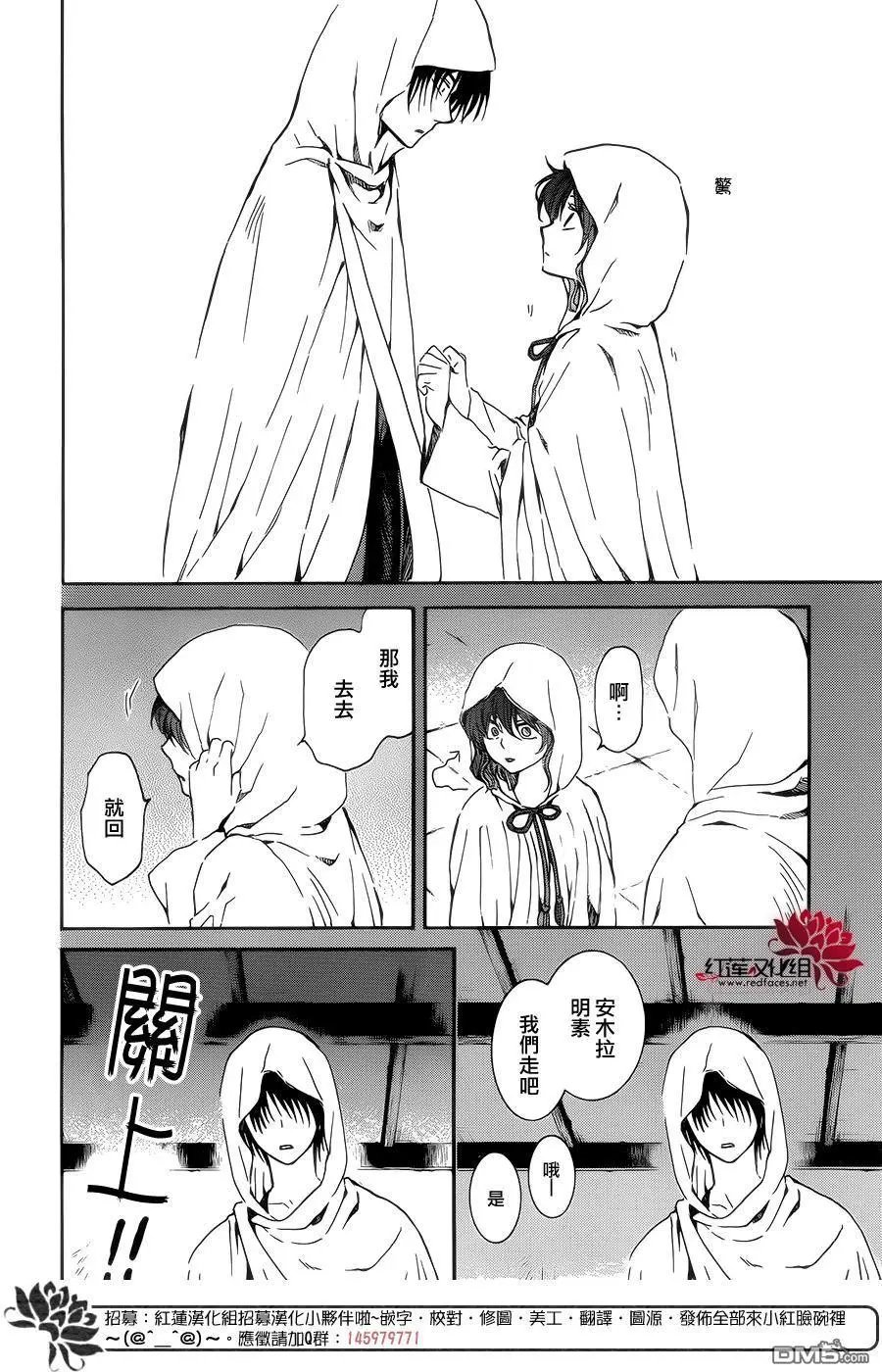 第137回 奔向协助者们