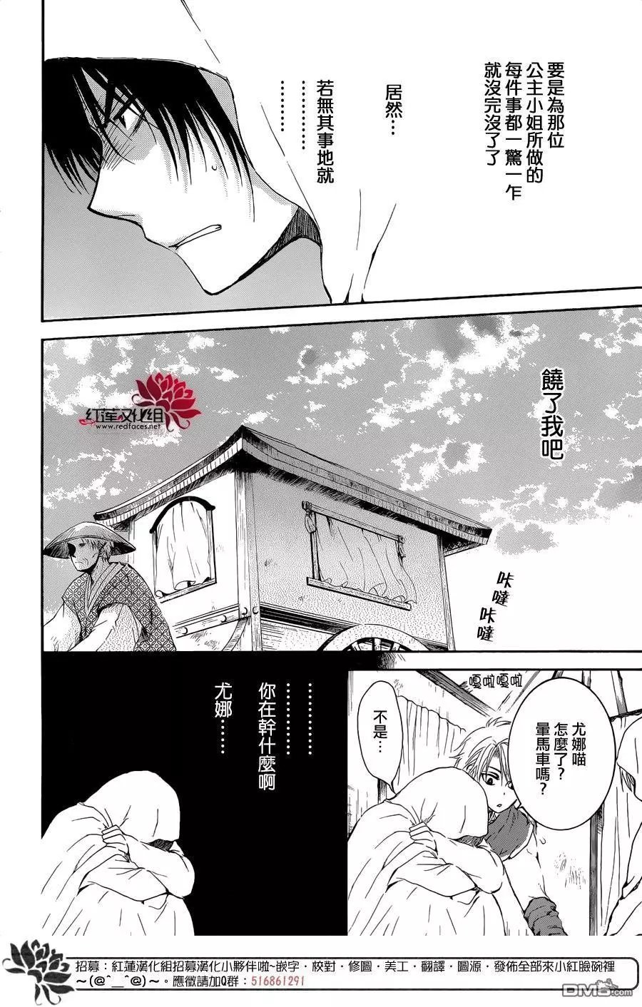 第137回 奔向协助者们
