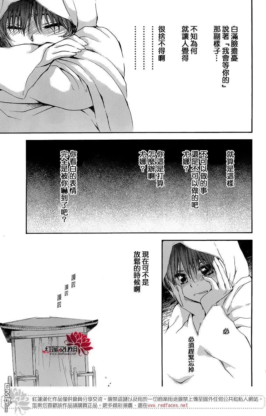 第137回 奔向协助者们