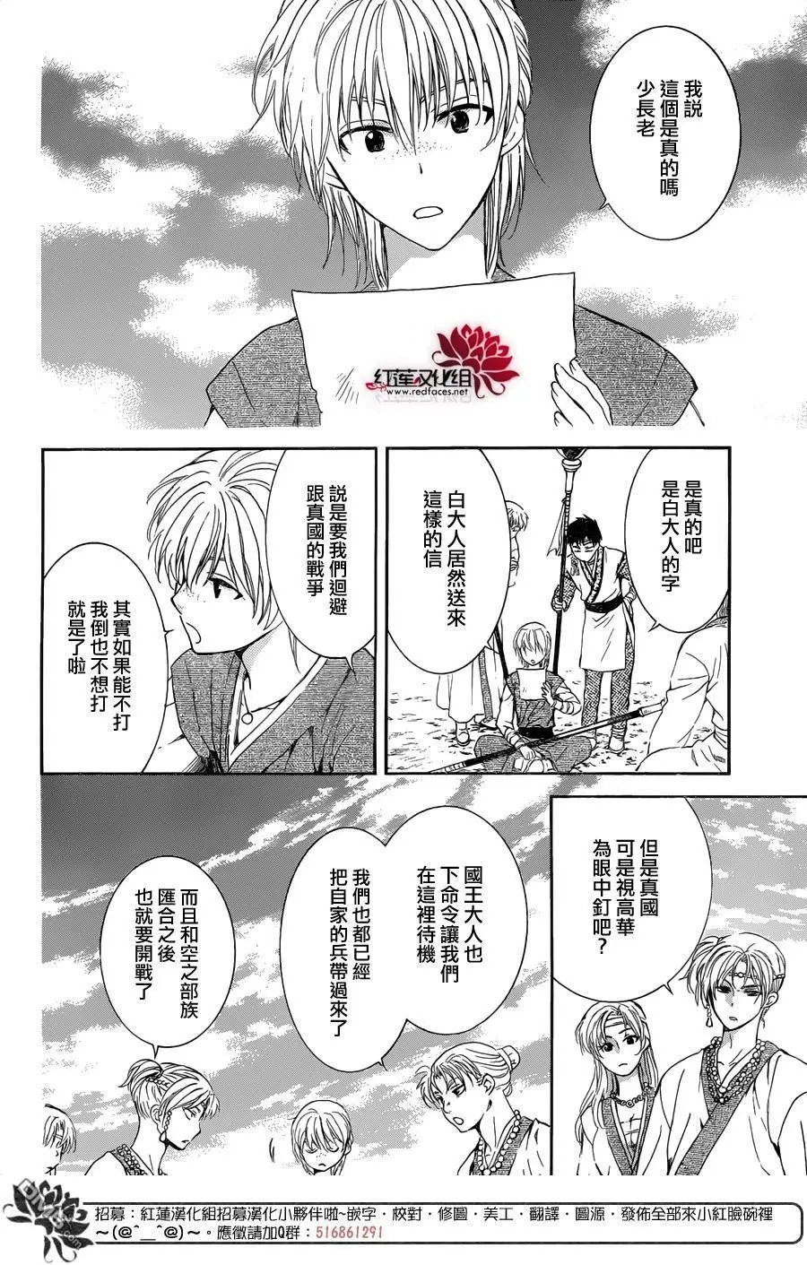 第137回 奔向协助者们