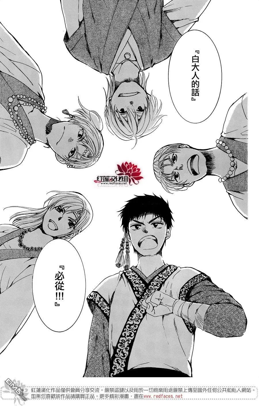 第137回 奔向协助者们