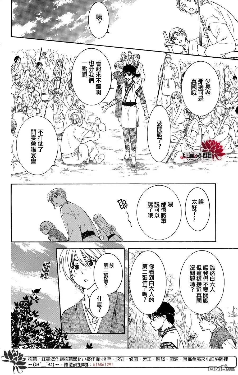 第137回 奔向协助者们