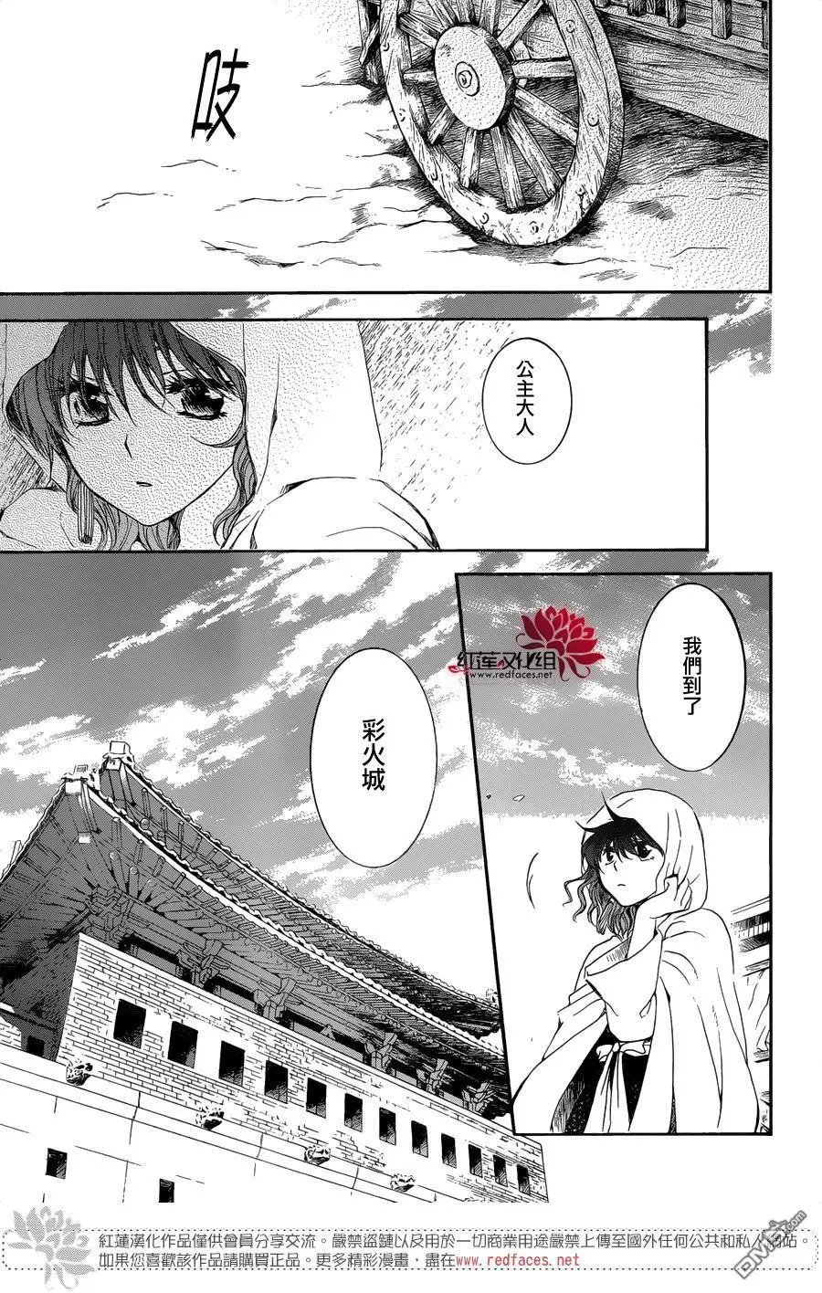 第137回 奔向协助者们
