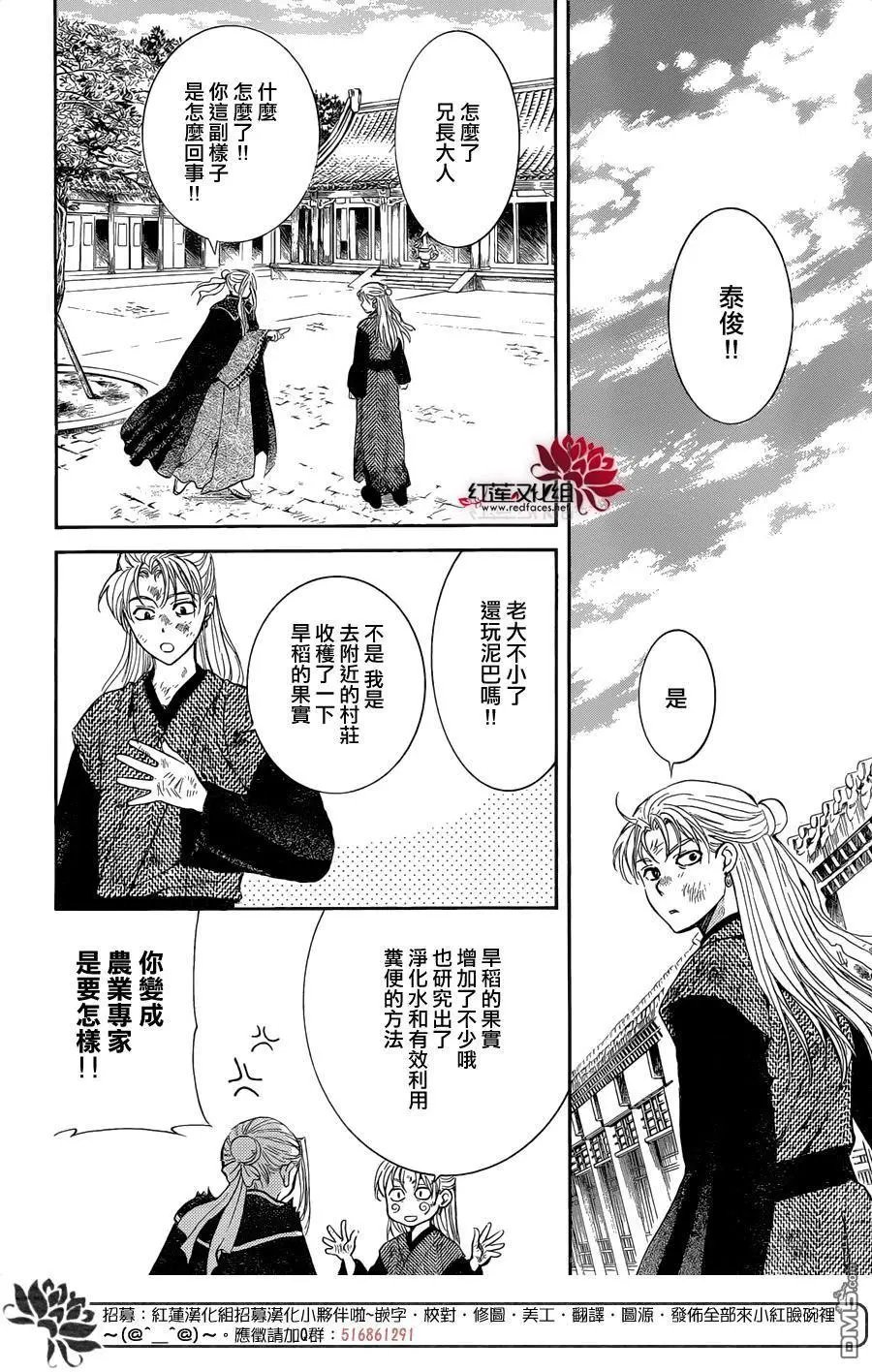 第137回 奔向协助者们