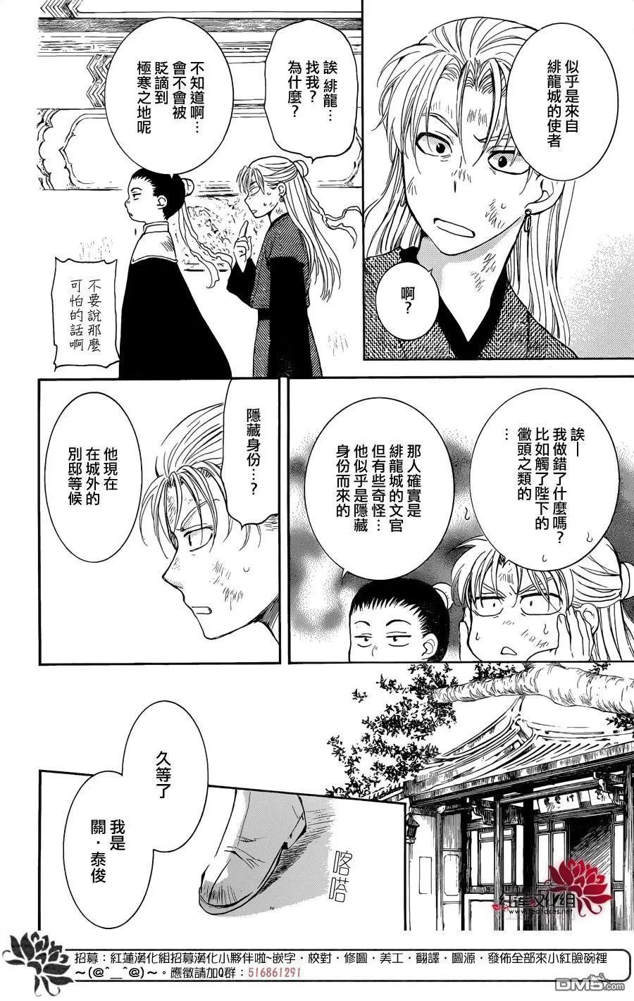 第137回 奔向协助者们