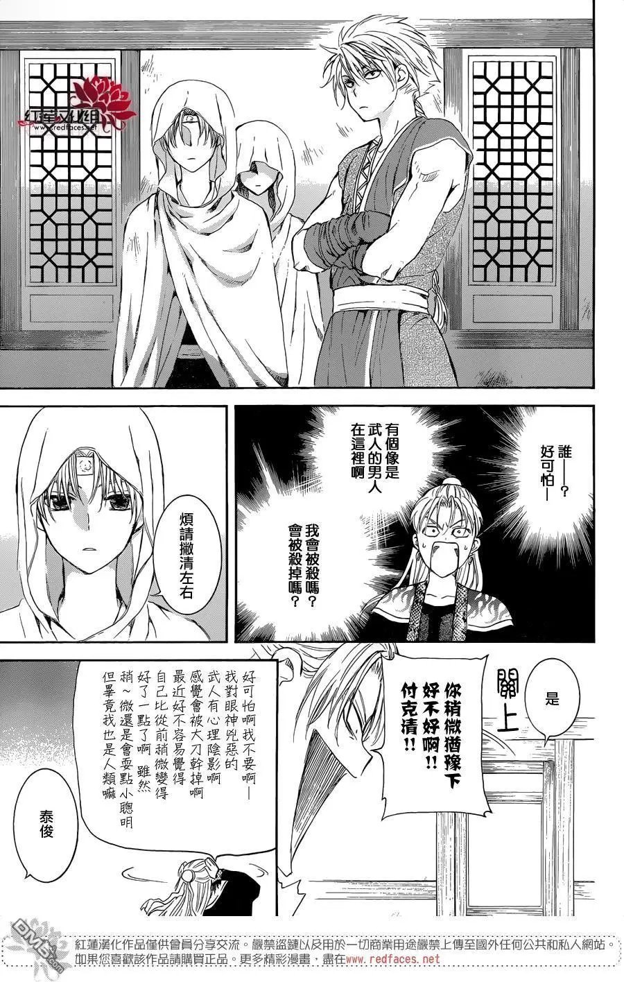第137回 奔向协助者们