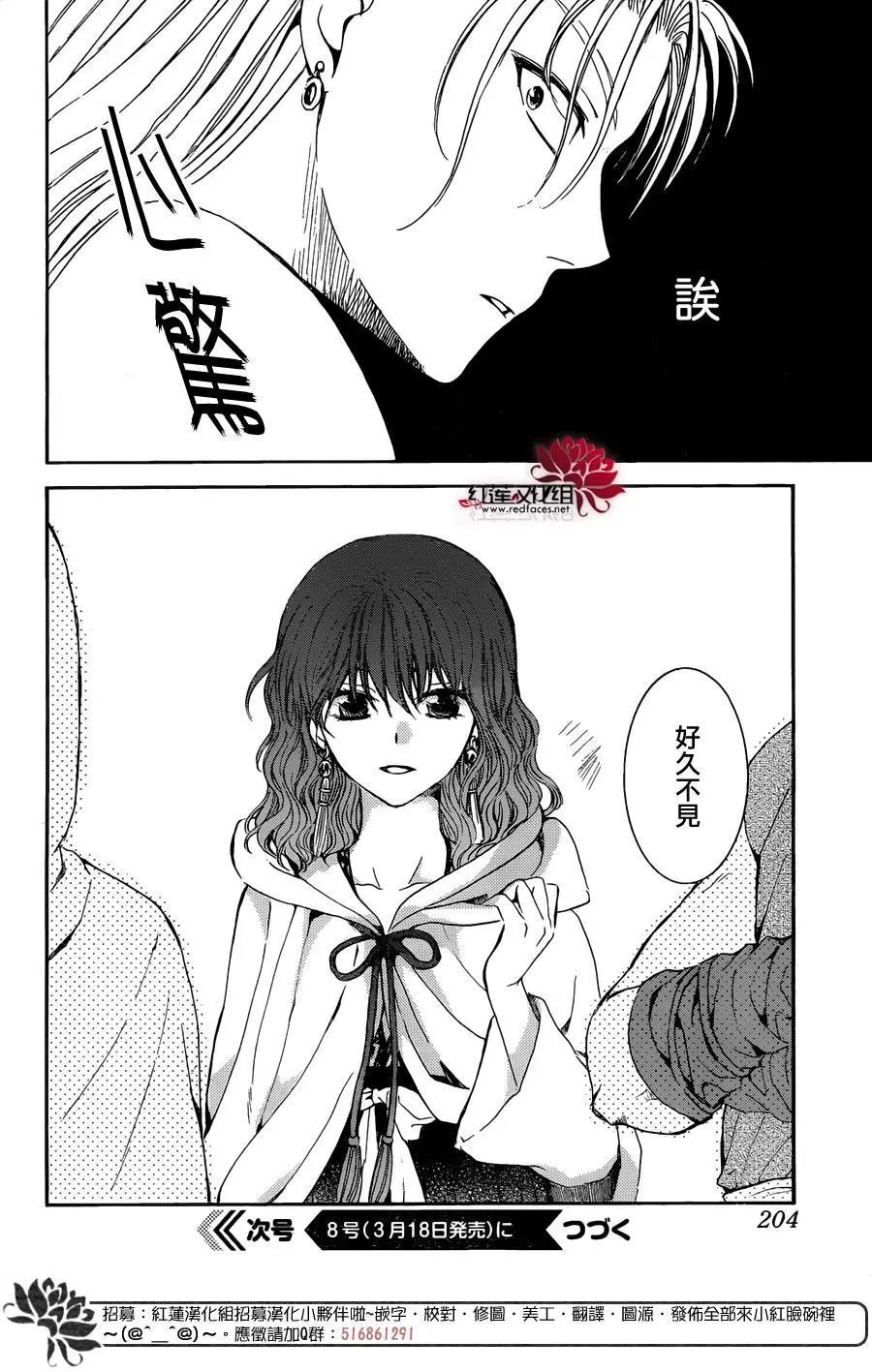 第137回 奔向协助者们
