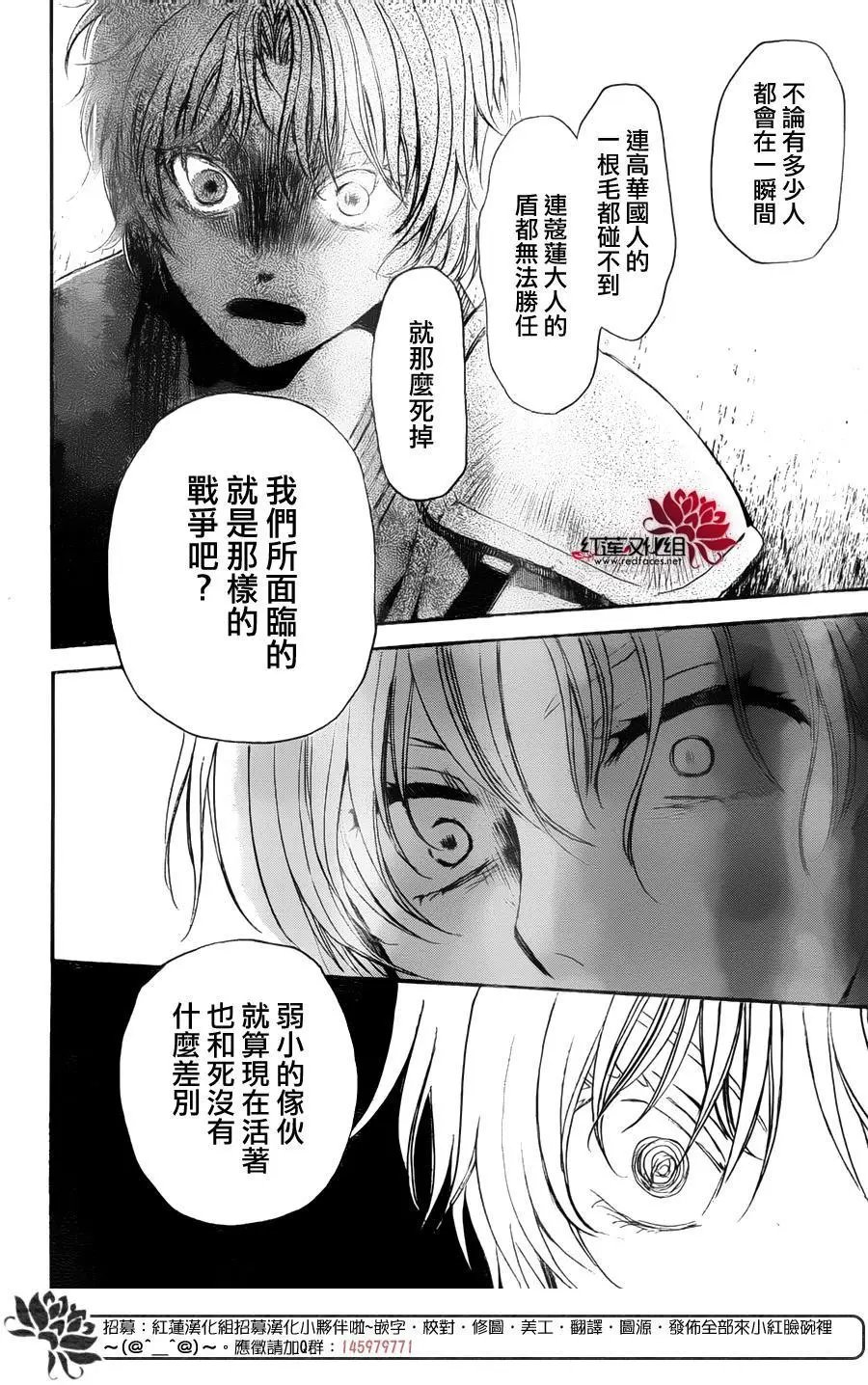 第139回 于泥泞之中