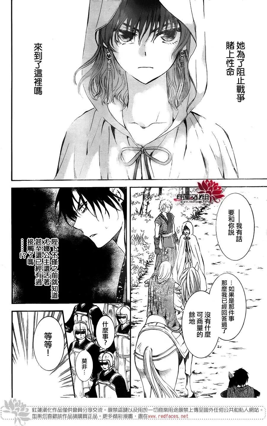 第141回 威