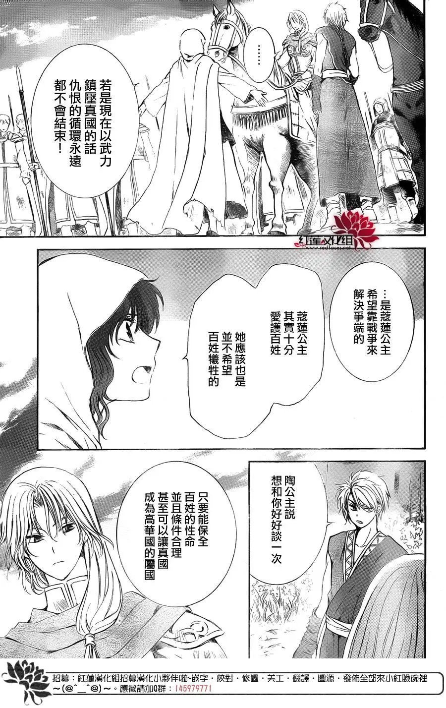 第141回 威