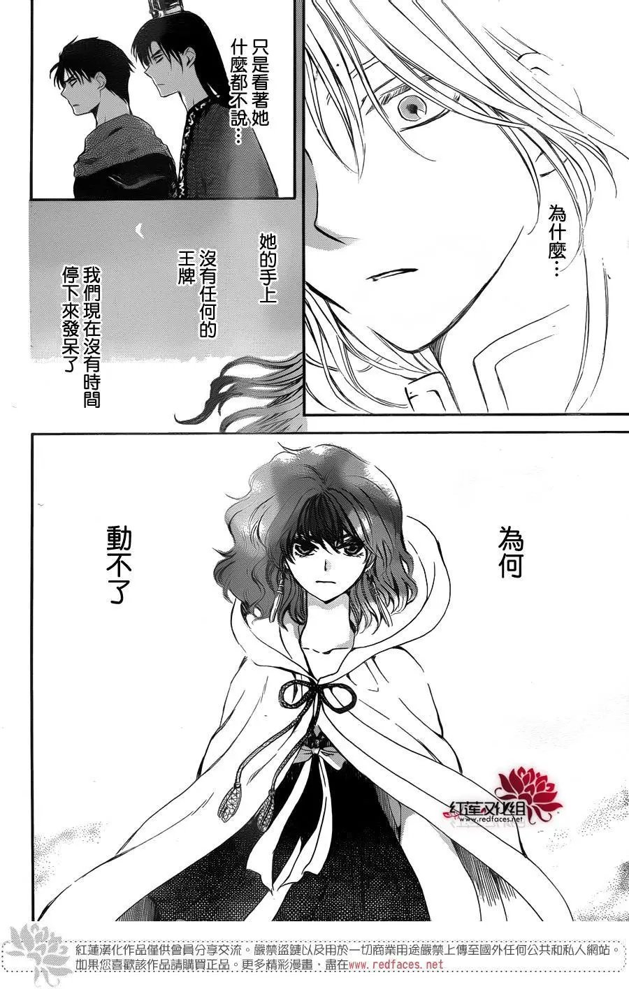 第141回 威