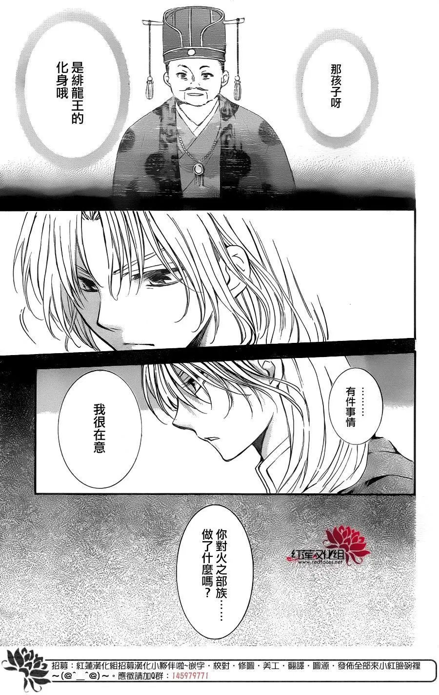第141回 威