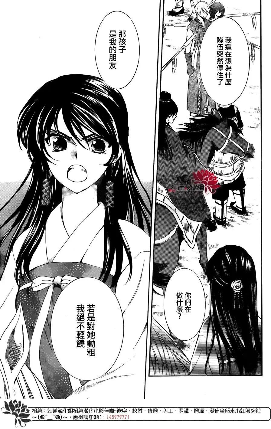 第141回 威