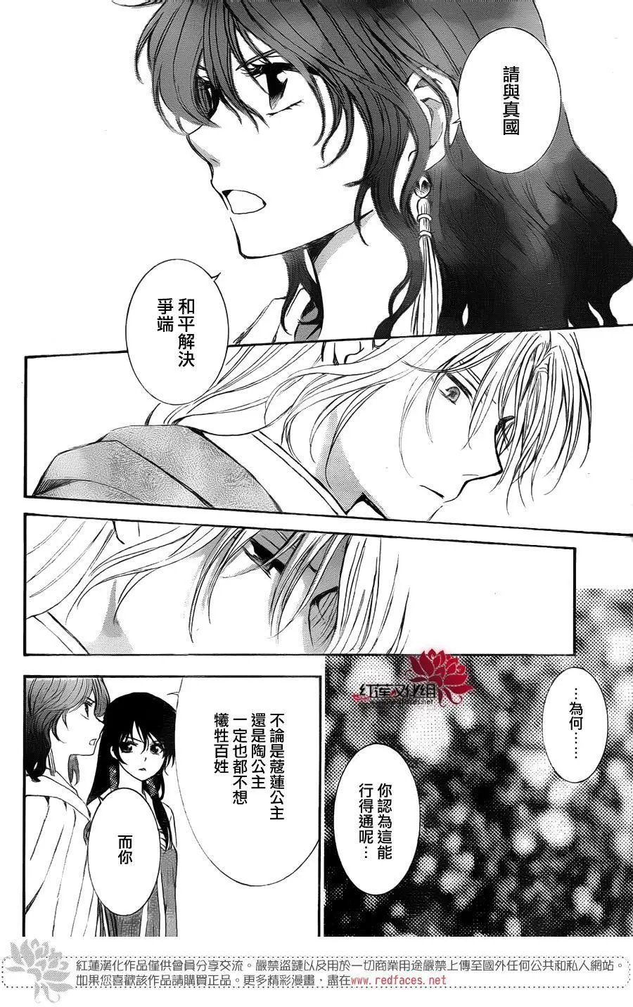 第141回 威