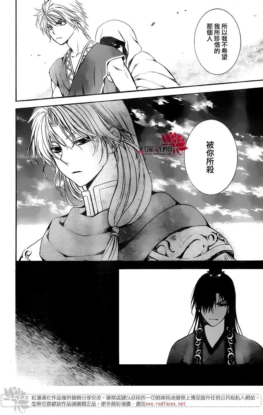 第141回 威