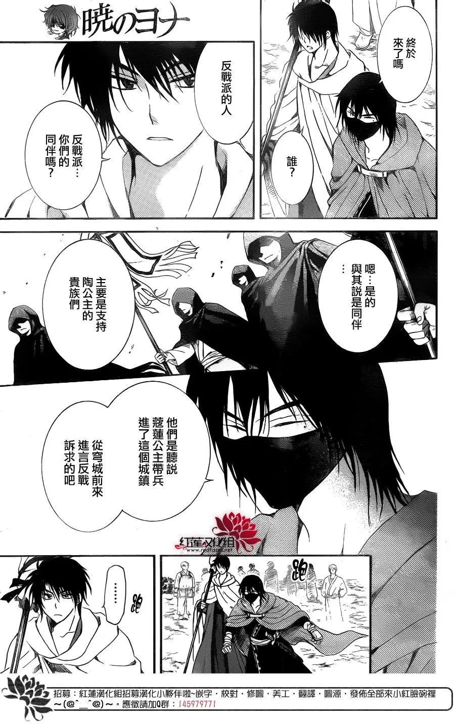 第141回 威