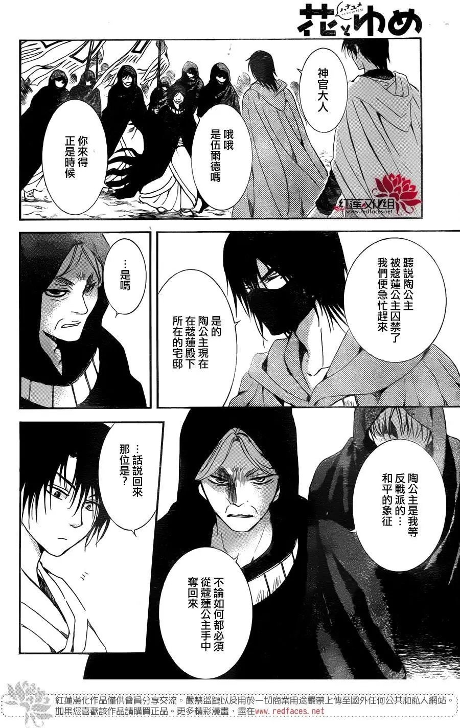 第141回 威