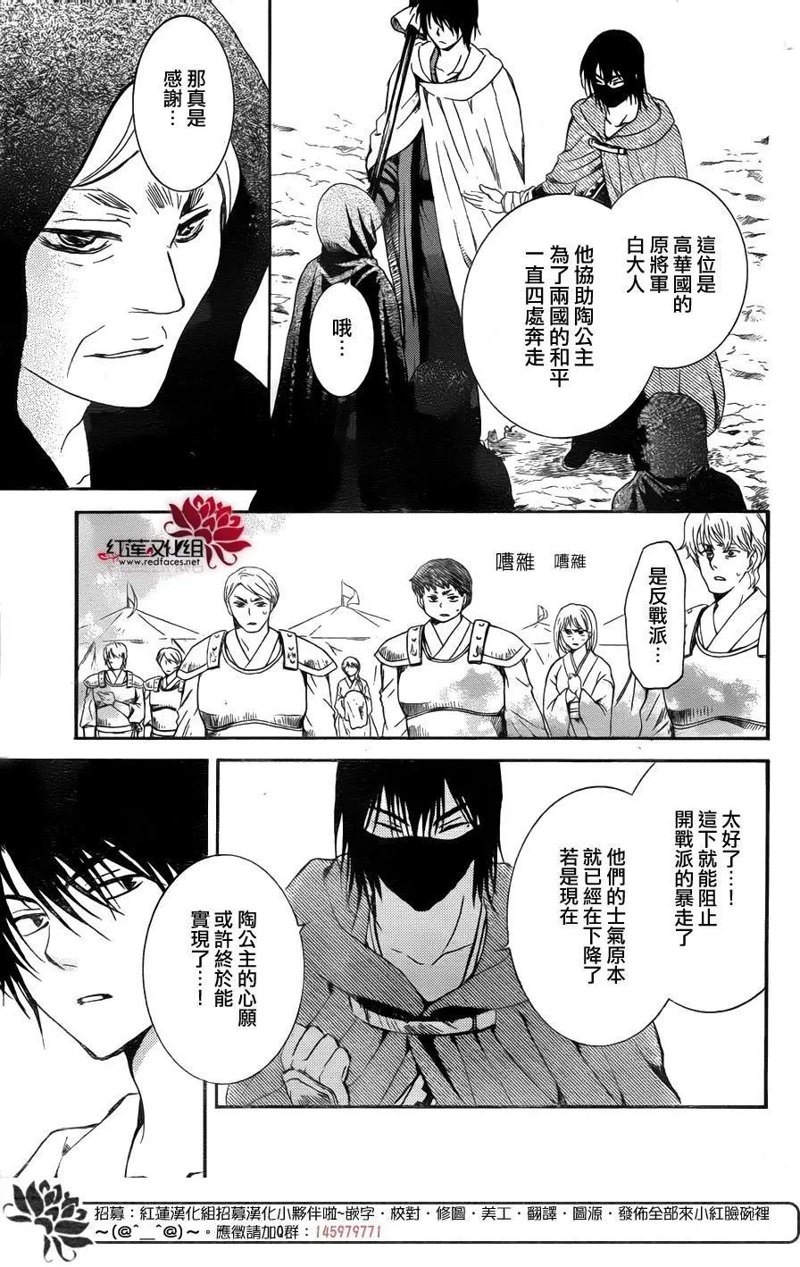 第141回 威