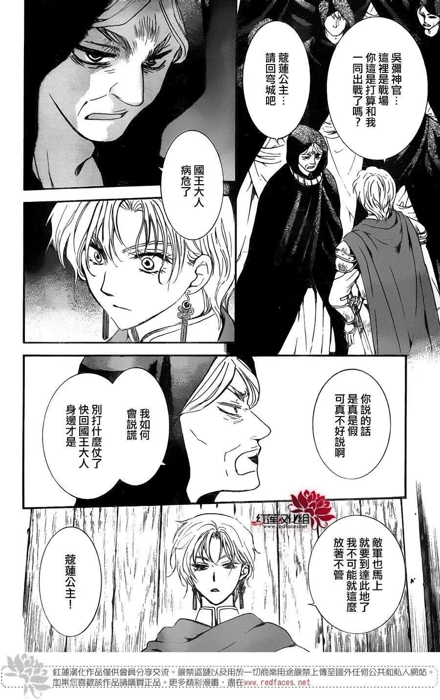 第142回