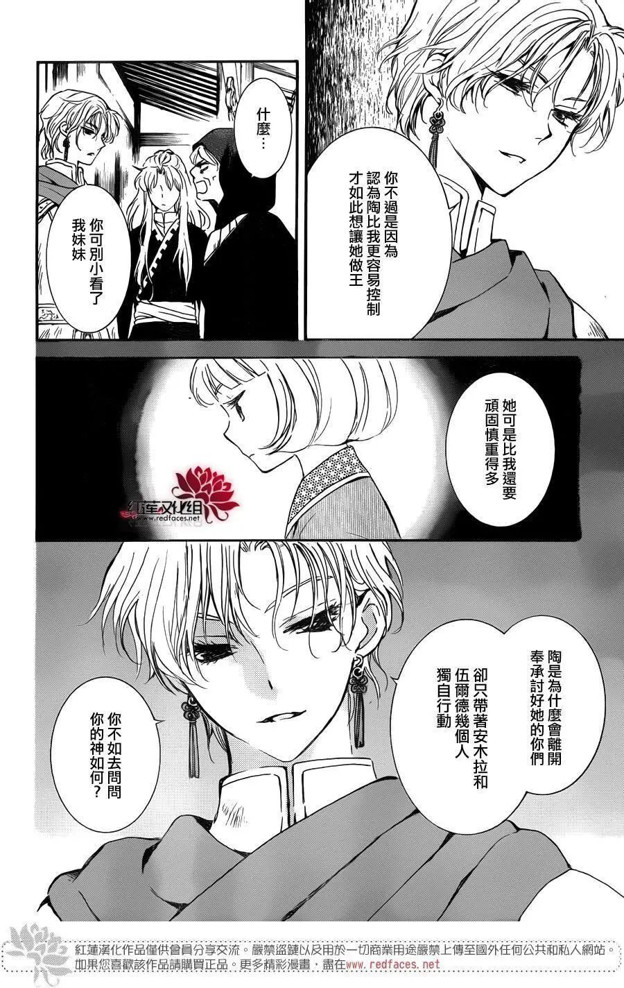 第142回