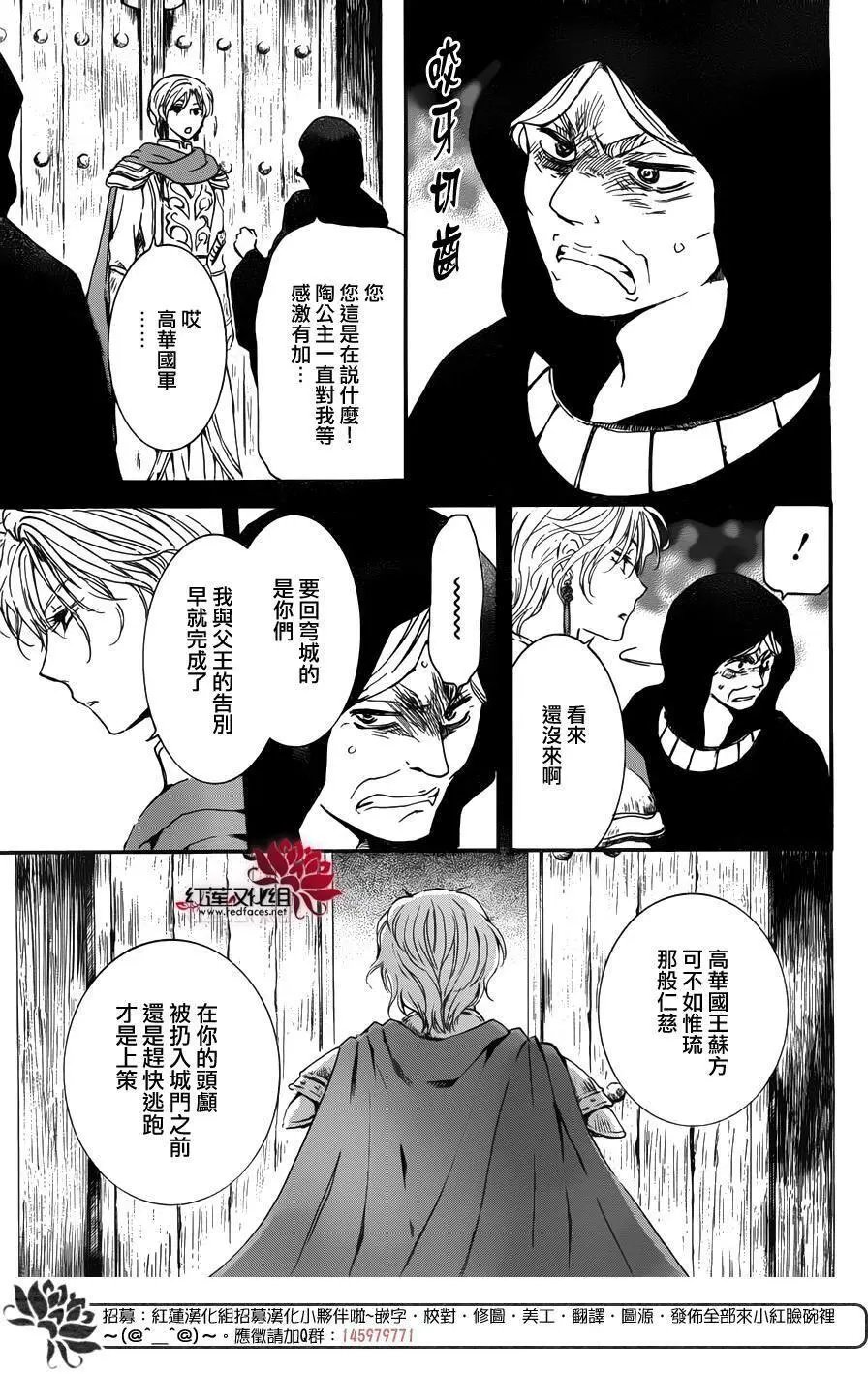 第142回