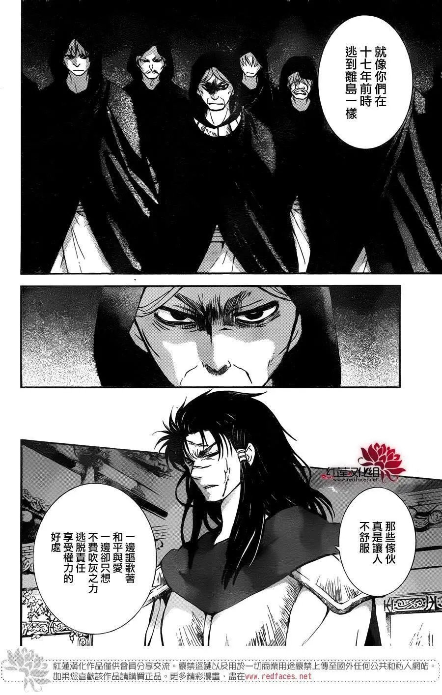 第142回