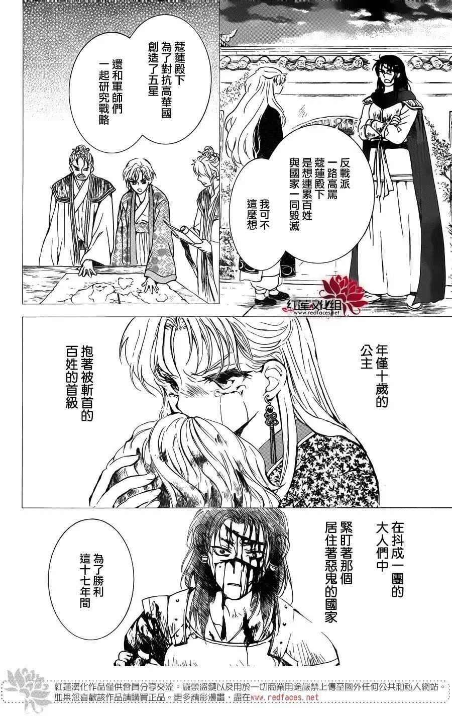 第142回