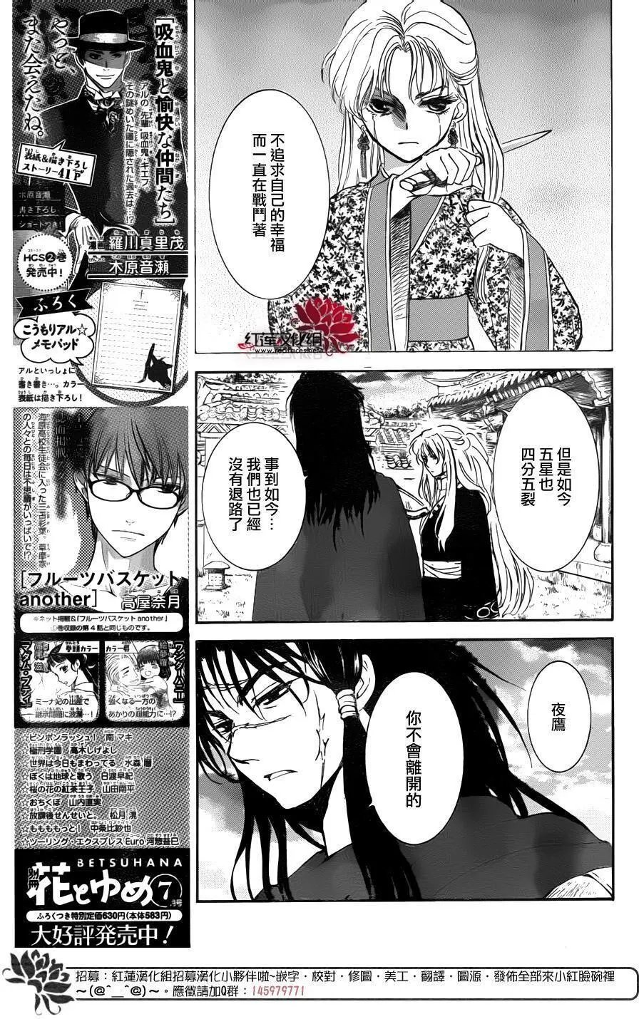 第142回