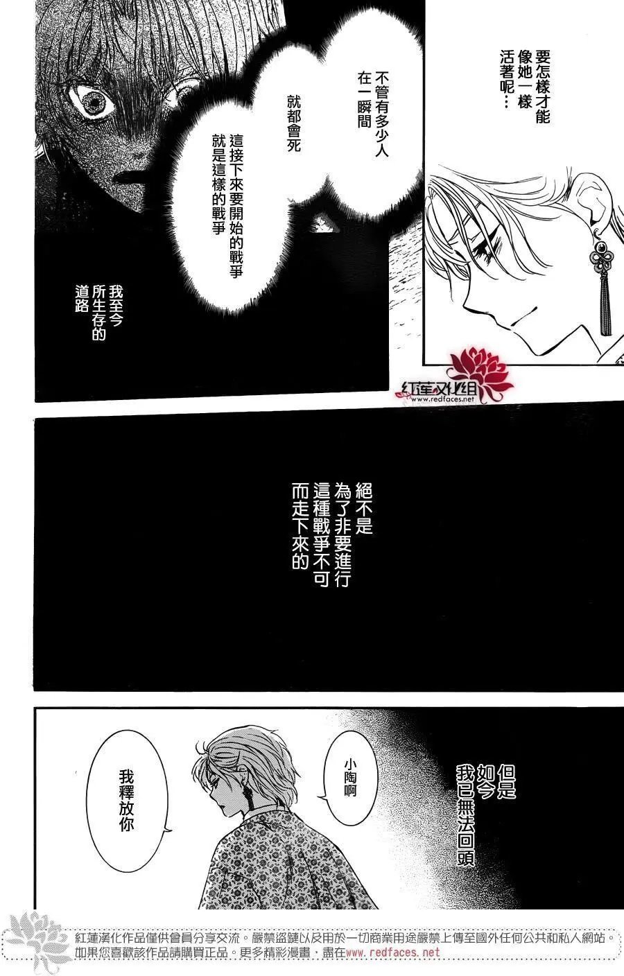 第142回