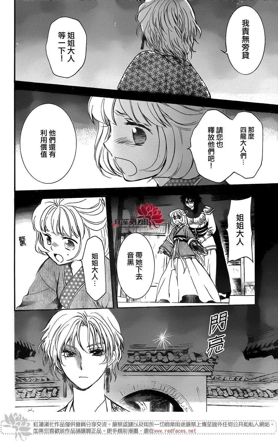 第142回
