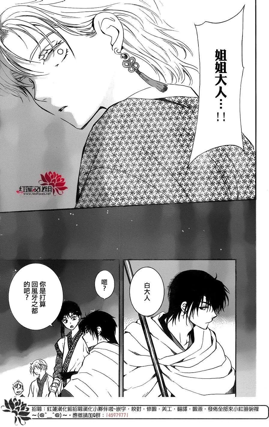 第142回
