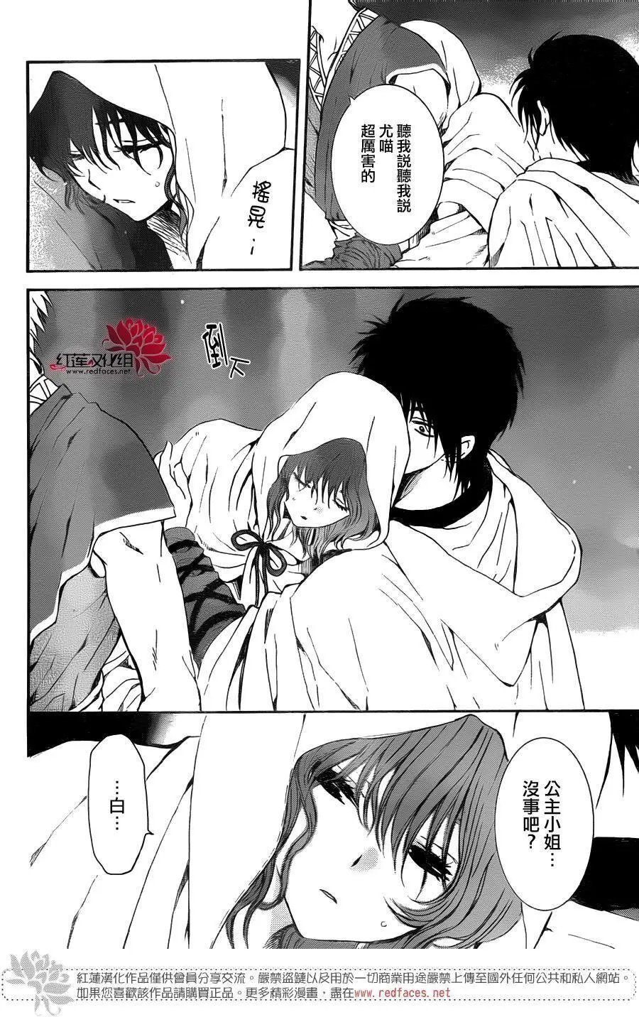 第142回