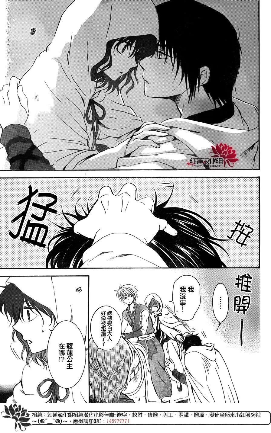 第142回