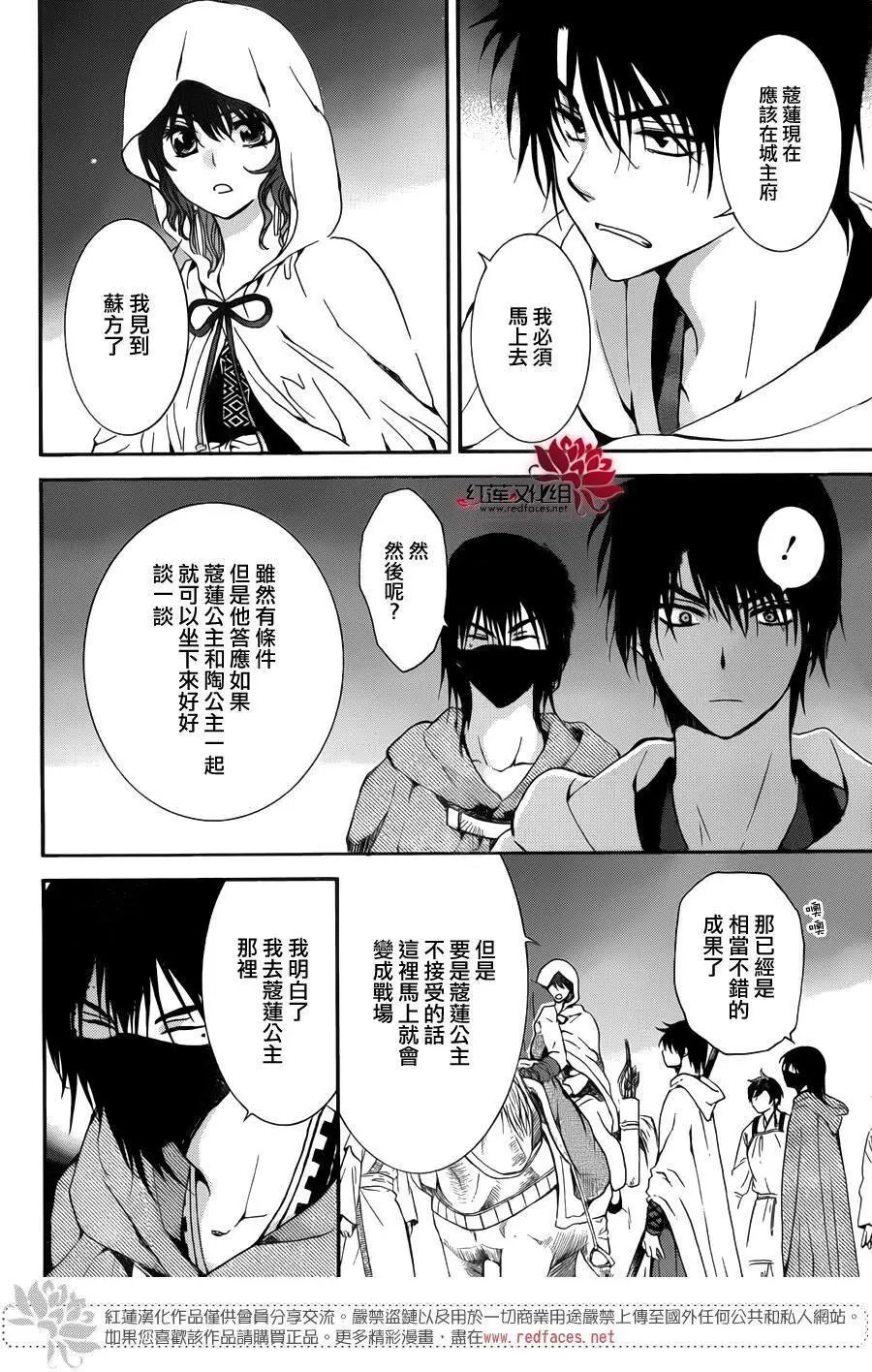 第142回