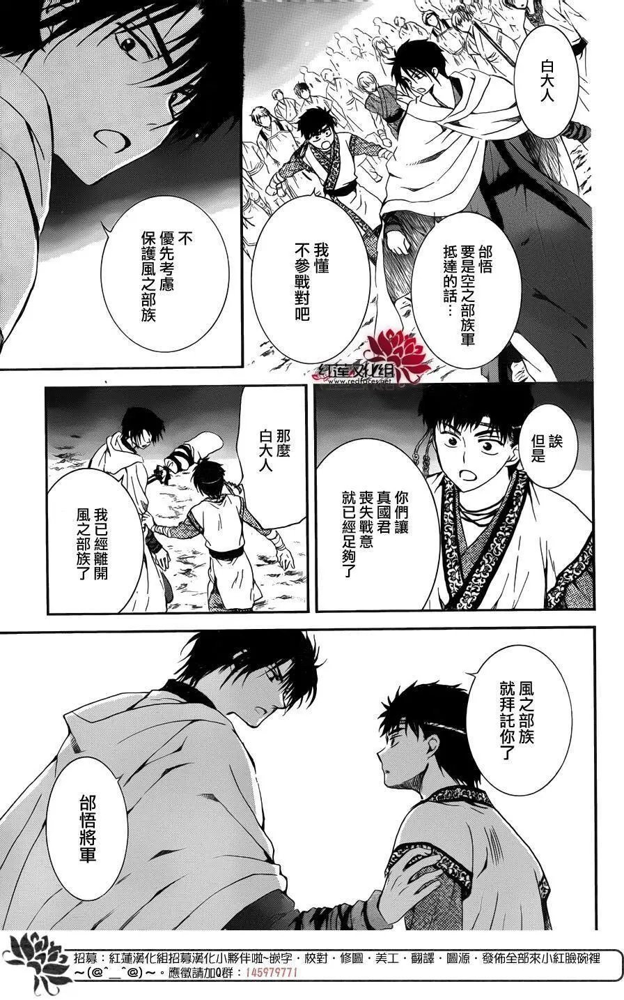 第142回