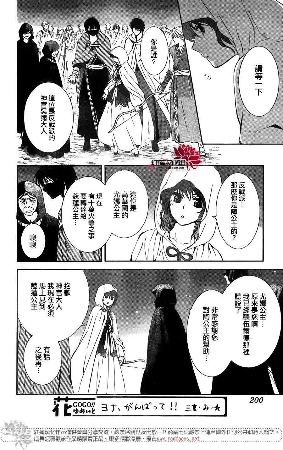 第142回