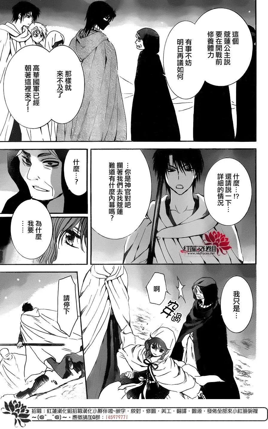 第142回