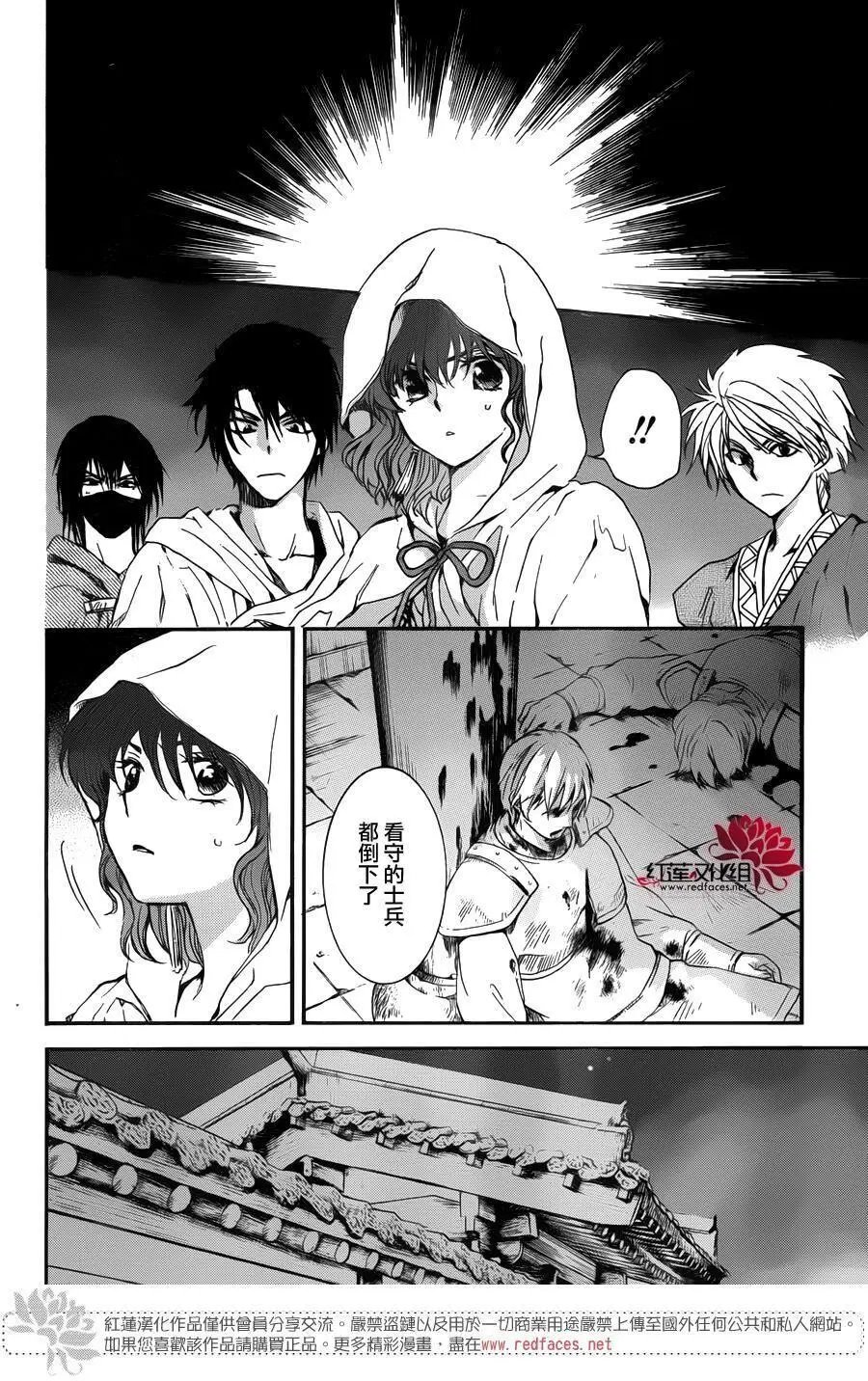 第142回