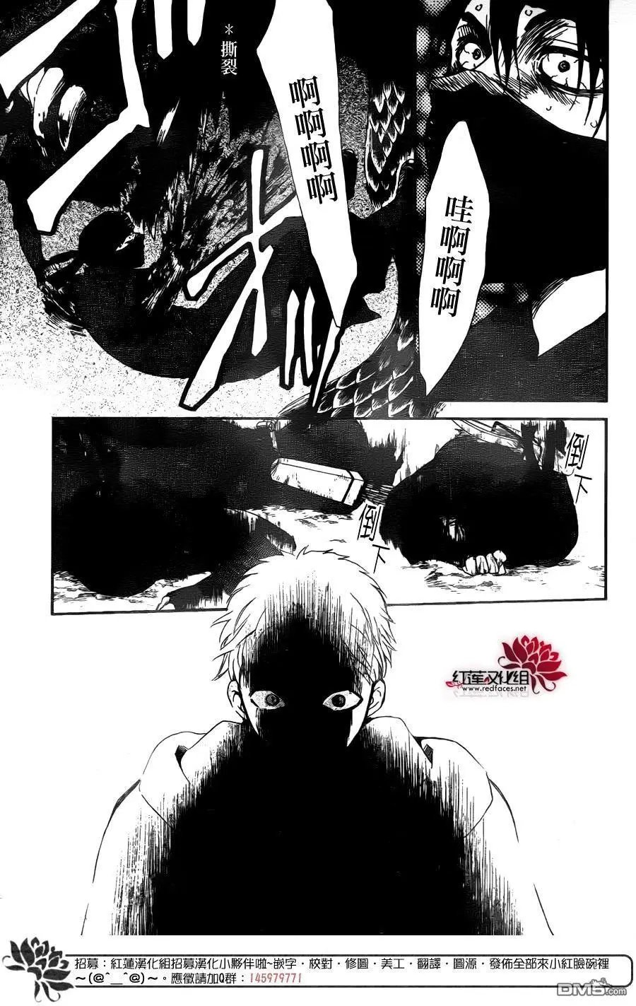 第143回 此身百折不屈
