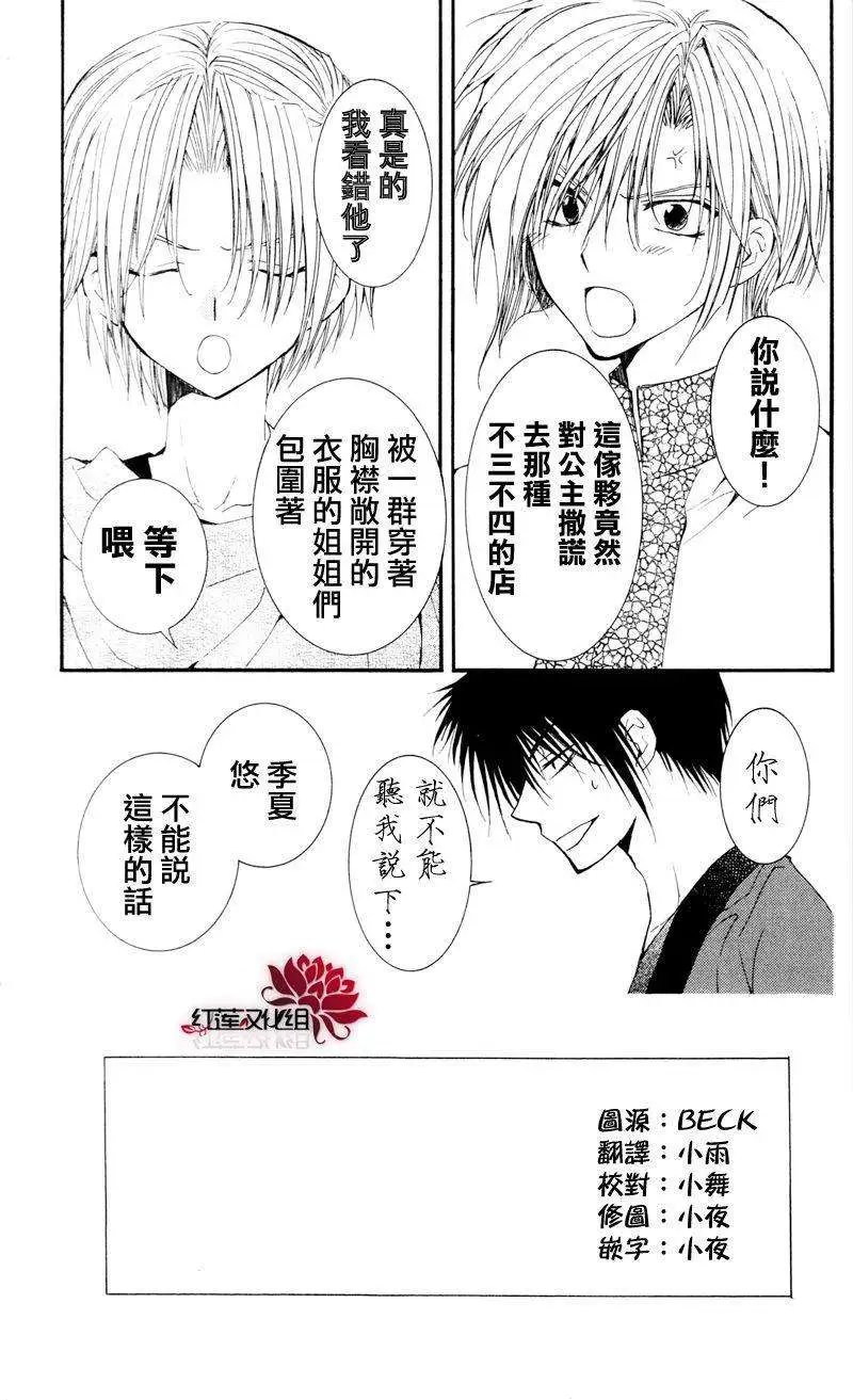 第28回
