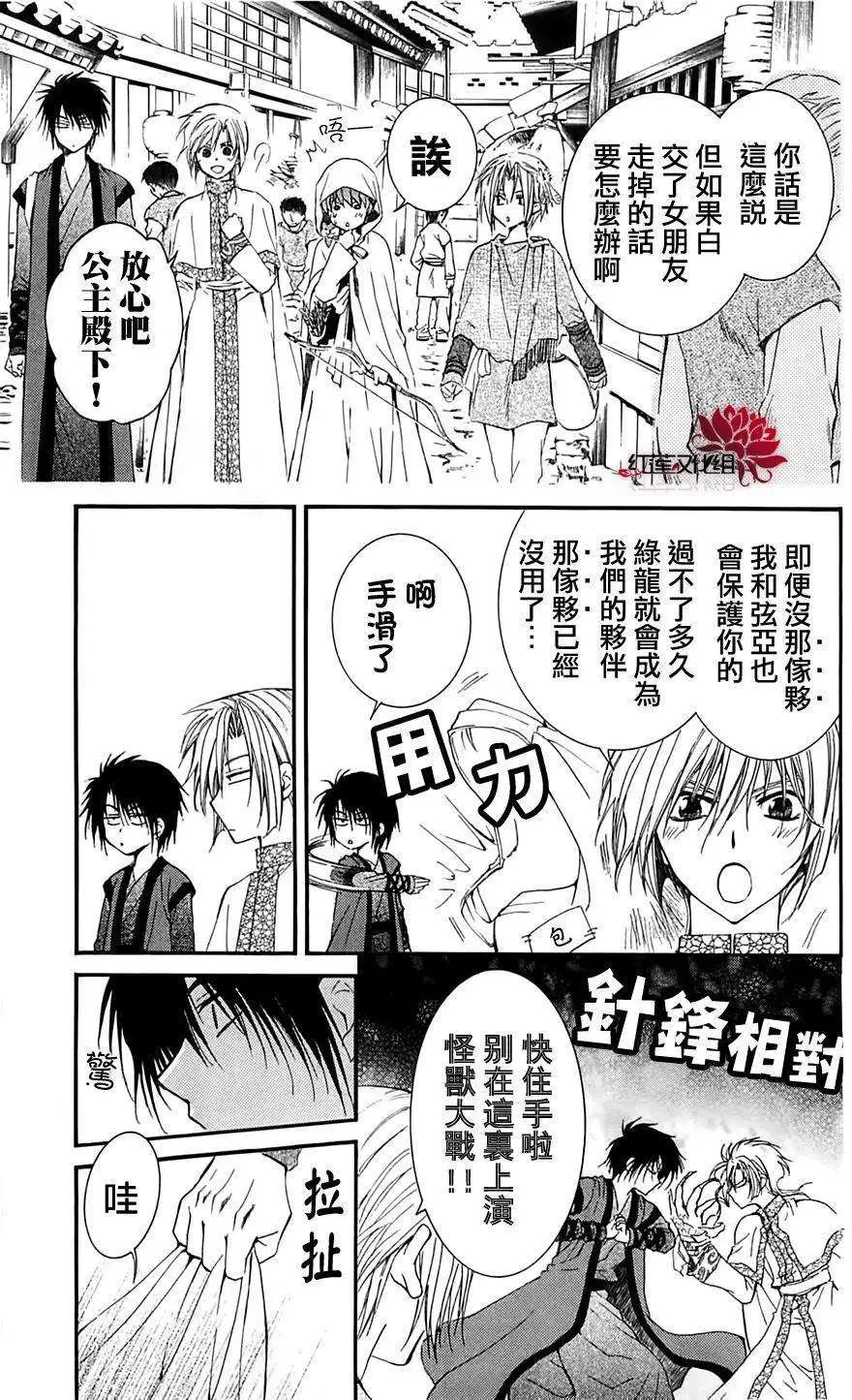 第28回